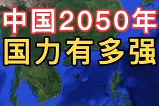 巴萨2024中国新年元素夹克曝光，夹克背面用中文写着“贰零贰肆”